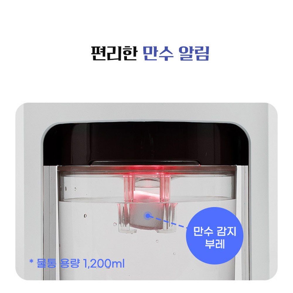 신일 가정용 무드등 제습기 1.2L 저소음 아가방 원룸 옷장 욕실 자취방 작은방 드레스룸 - 상세 이미지 3