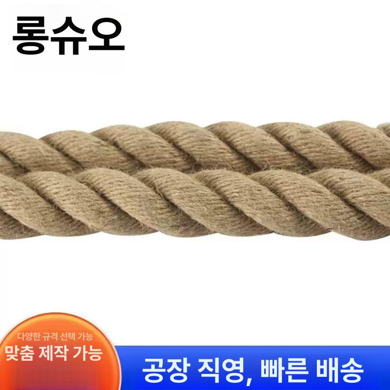 훈련용 복싱 케이블 클라이밍 마끈 외줄 등반 천장고정식 38mm 4m - 상세 이미지 5