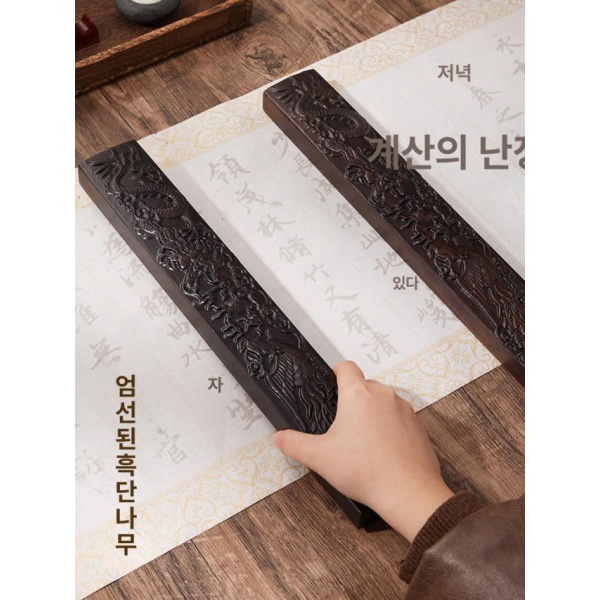 고급 문방사우 황동 블랙에보니 페이퍼웨이트 책누름 동괴 주철 막대 고정 블랙에보니 - 상세 이미지 4