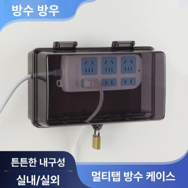 프리미엄 멀티탭 방수 케이스 실외 콘센트 커버 야외 전선 보호 무광블랙 화이트 - 상세 이미지 2