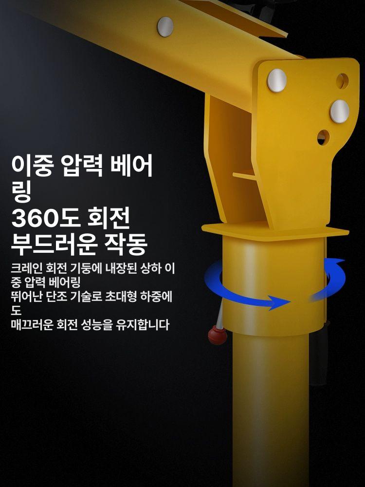이동식 크레인 간이 지지대 윈치 유압 체인블럭 호이스트 12V 1t 두꺼워진 풀세트 리모컨+핸들 - 상세 이미지 3