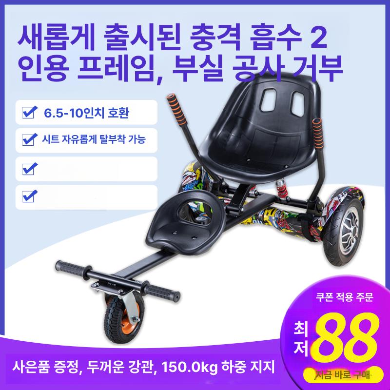 호버보드 카트 라이더 전동휠이 공용 8인치 6.5인치 카모플라주 그래피티 6 범용 보호 장비 포함 - 상세 이미지 2