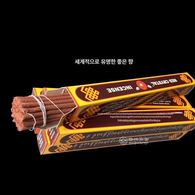 인센스 스틱 프리미엄 냄세제거 방향제 화유 100g 천연 향나무 티벳향 아로마 - 상세 이미지 2
