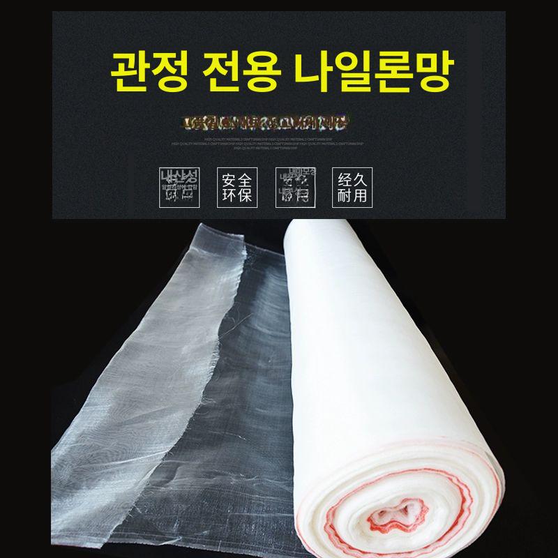 원단 농업용 보호망 셀프 교체 야외용 현관 창문용 대형 80메쉬 우물망 1m폭 5m길이 - 상세 이미지 3