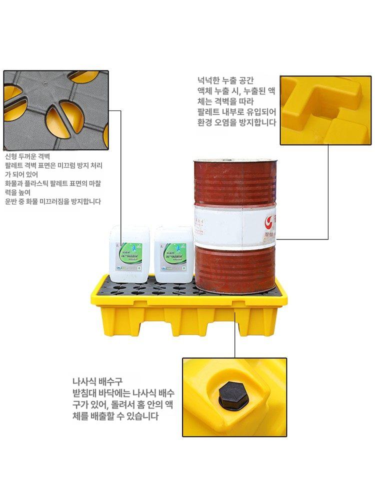 폐유 받침대 방수 파레트 깔판 누출 오일 산업용 기름 운반 방지 소형 창고 바퀴 드럼통 - 상세 이미지 5