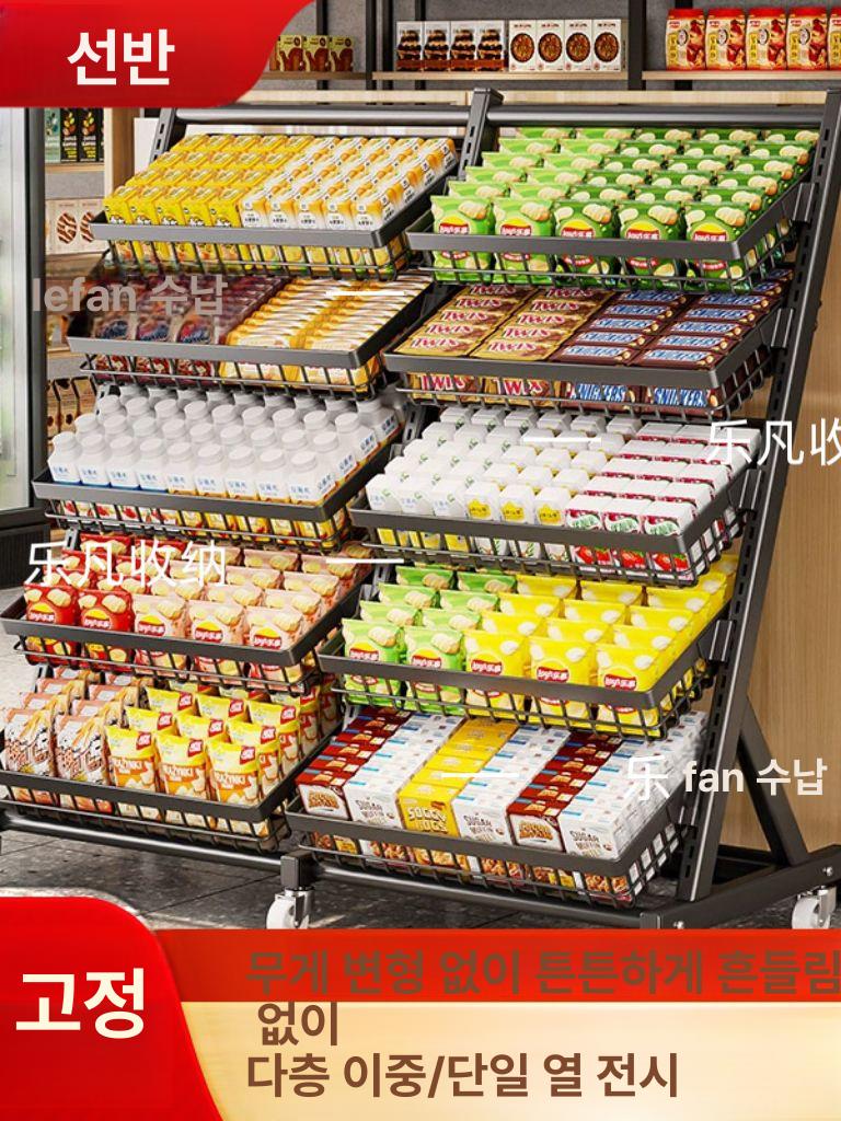 이동식 팬트리 판매대용 계단식 철제 편의점 간식 틈새 밀키화이트 이중 행 롱 타입 10단 공장 주문 제작 가능 - 상세 이미지 5