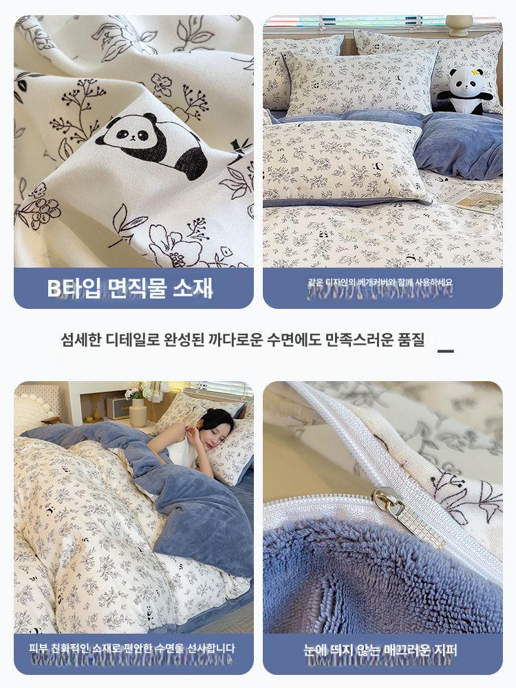 워시드 이불 커버 산호 벨벳 싱글 사이즈 단면 침구 세트 - 상세 이미지 5