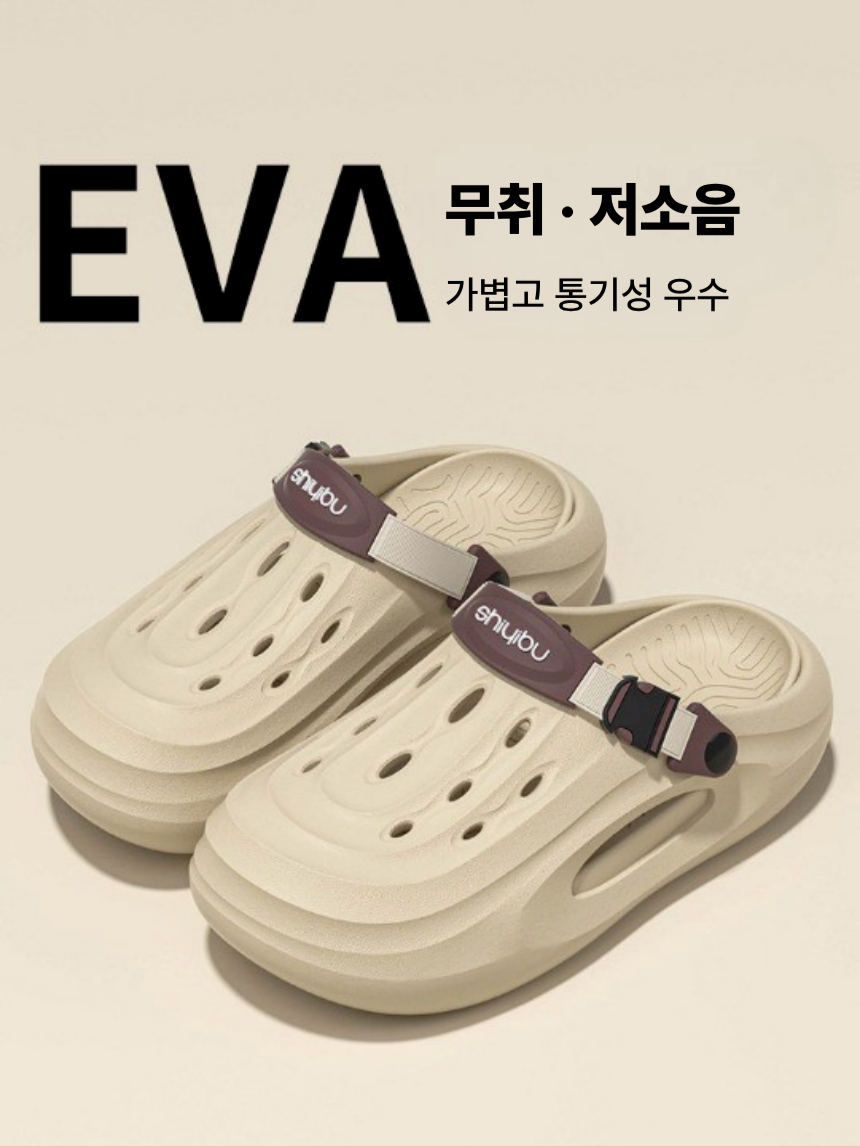 남녀공용 EVA 통풍 클로그 슬리퍼 두꺼운 쿠션 키높이 샌들 실내 실외 겸용 여름 신발 - 상세 이미지 2