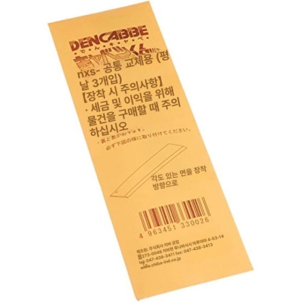 전문가용 슬라이서 야채썰기 양배추 채썰기 대패날 무쌈용 커터 not specified 29.2 x 23.4 33cm not specified 29.2 x 23.4 x 33cm - 상세 이미지 4