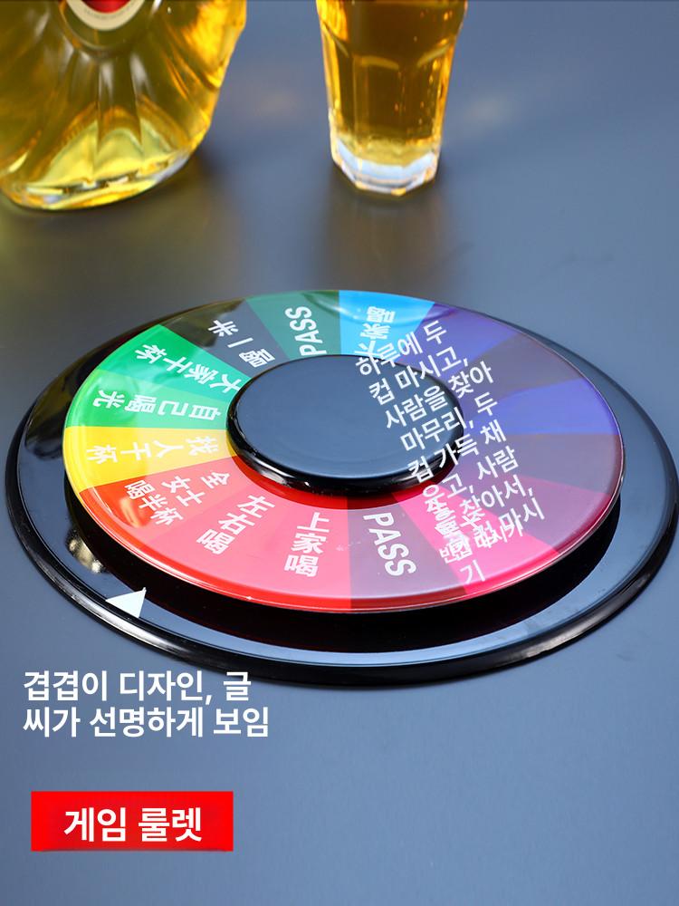 룰렛 회전판 행사용 추첨기 보드게임용 이벤트용 대형 작은 A - 상세 이미지 5