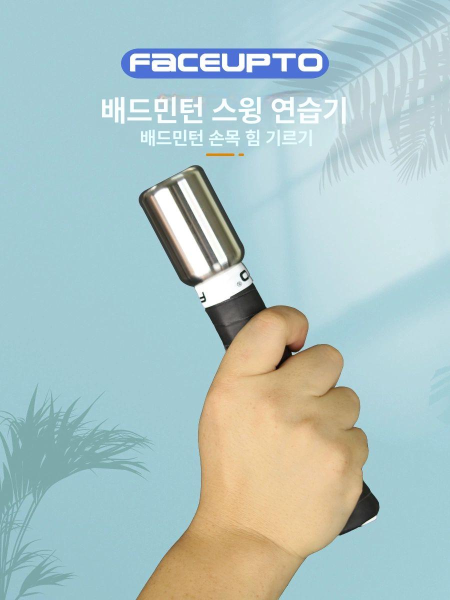 배드민턴 손목 운동 스윙 연습기 테니스 라켓 훈련 기구 트레이너 실내용 - 상세 이미지 3