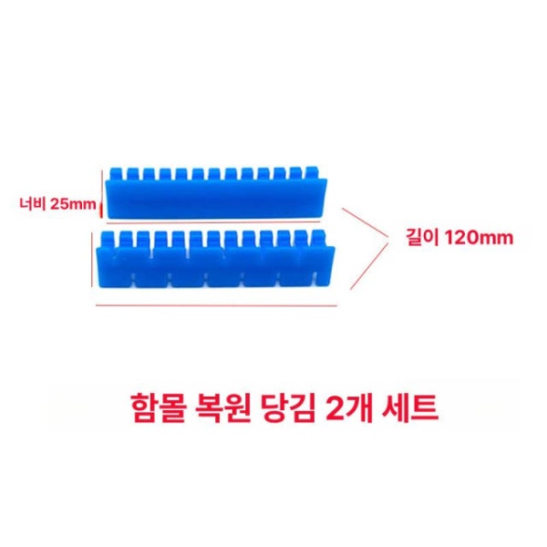 전문가용 덴트 풀러 흡착기 라이트블루 풀링 4개 차체 복원 키트 장비 문콕 범퍼 수리 라이트블루 풀링 4개 - 상세 이미지 2