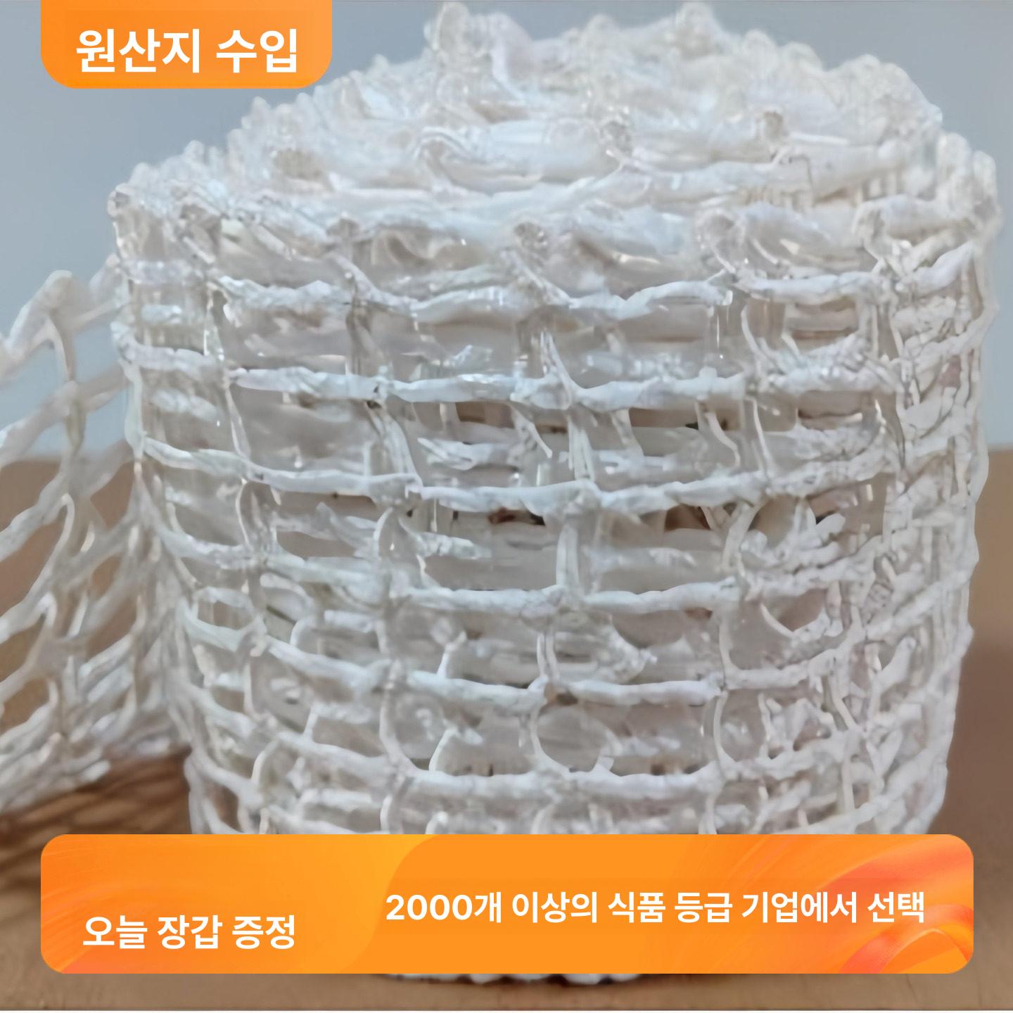 햄망 베이컨망 메쉬 바베큐 식당 육제품 소세지건 포장 망테기 치킨 탄성 햄도구 도구 - 상세 이미지 3