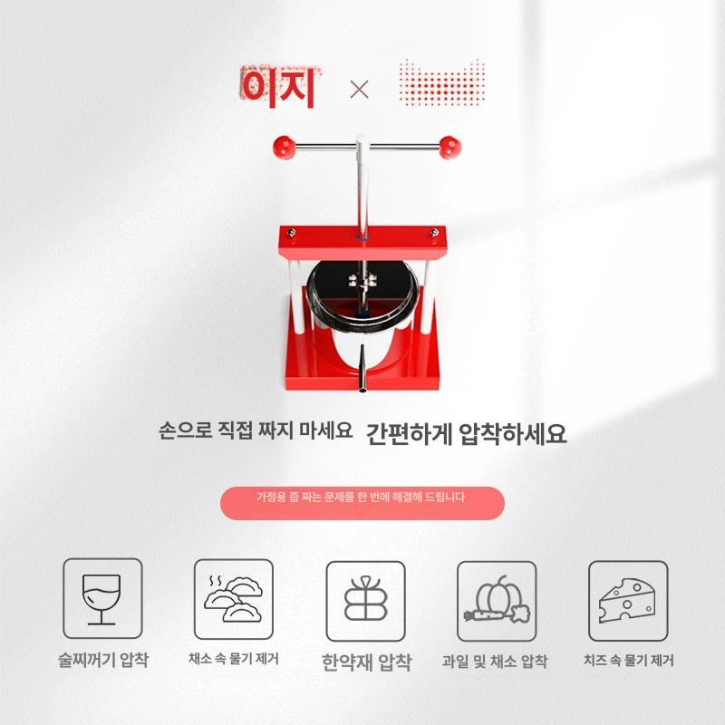 수동 착즙기 과일 압착기 주스 프레스 과즙기 즙 짜는 기계 - 상세 이미지 3