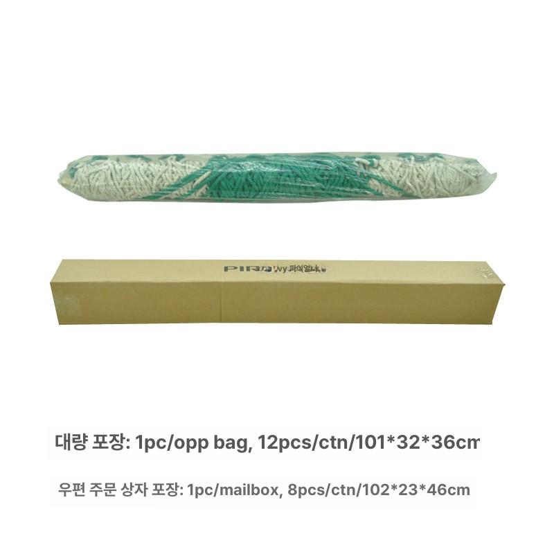 침대 걸이식 공중 접이식 다인용 모기장 그물망 야영 그린화이트 200 x 100cm 싱글 - 상세 이미지 5