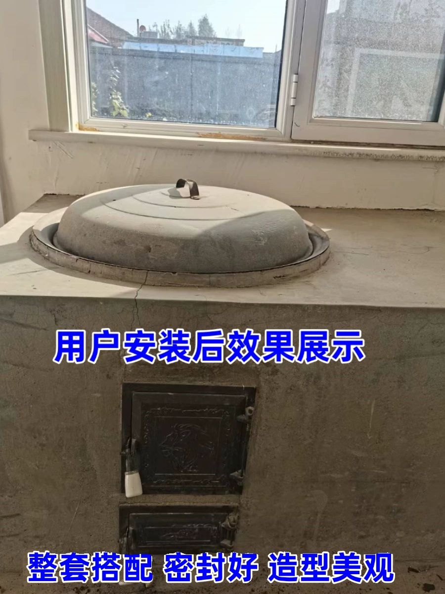 불가마 아궁이문 연통 대형 아궁이화구 화덕문 덮개 청소문 252x140mm 사자무늬 내열 - 상세 이미지 5