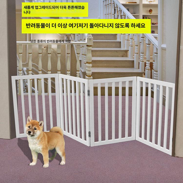접이식 울타리 강아지 이동 도어 가림막 애견 격리문 케이지 철장 휀스 반려 - 상세 이미지 3