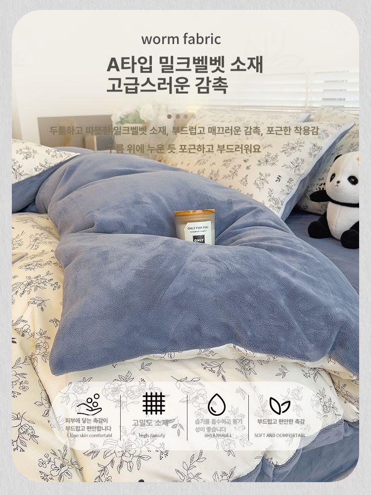 워시드 이불 커버 산호 벨벳 싱글 사이즈 단면 침구 세트 - 상세 이미지 2