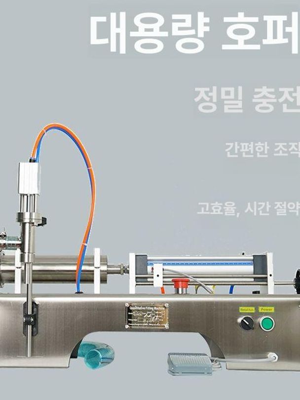 자동 액체 충진기 소스 정량 분배기 고점도 주입기 음료 소분기 꿀 오일 포장 - 상세 이미지 3