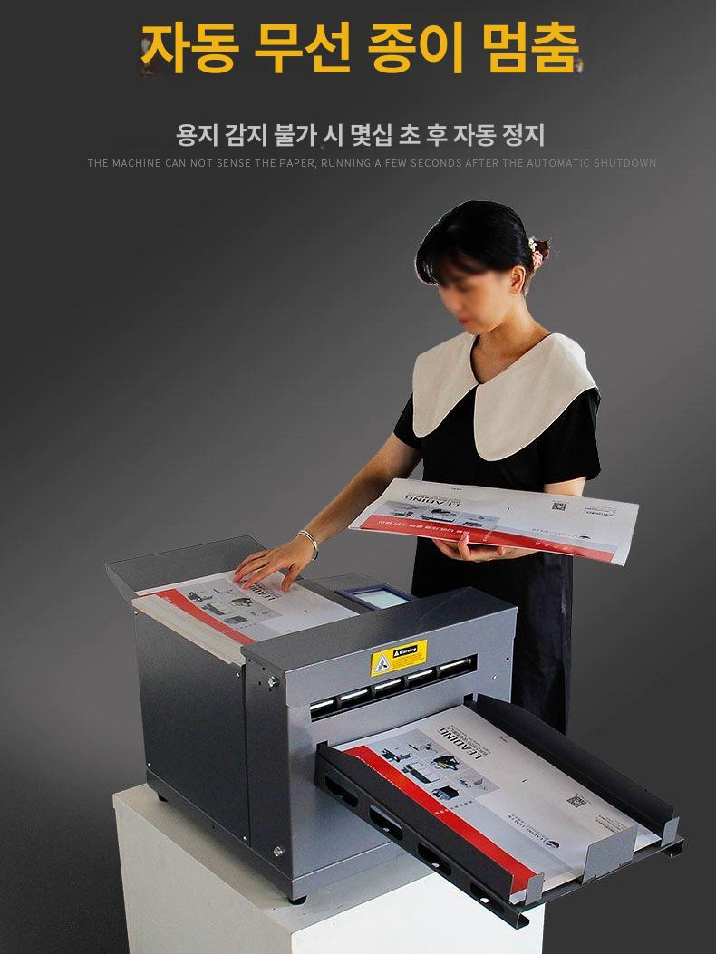 종이 제본용 접지 자동 업소용 바인딩 호환 전단지 우편 고속 수동 - 상세 이미지 4