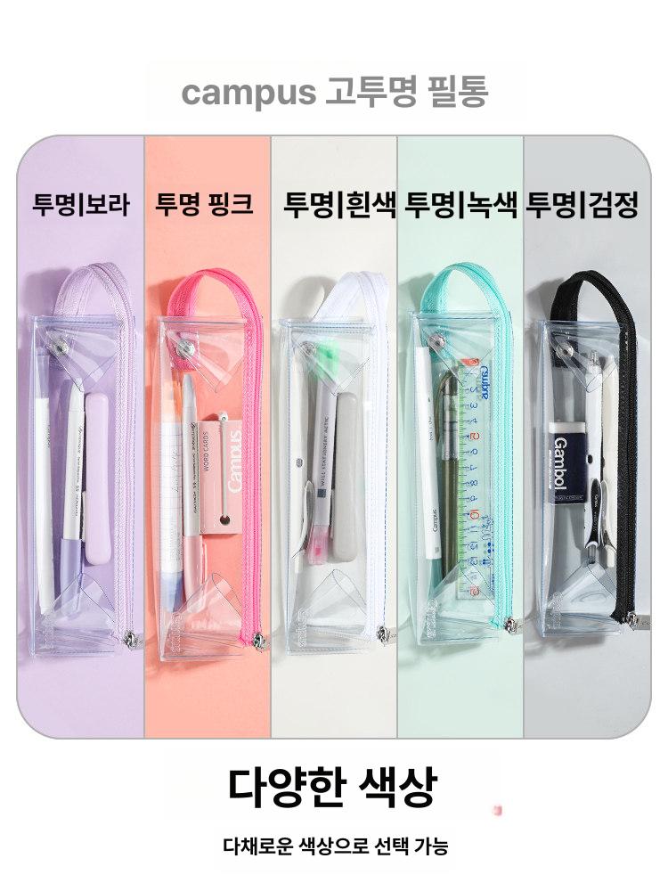 투명 중학생 바인더형 디바이더 노트 바인더 구멍 용지용 투명그린 - 상세 이미지 2