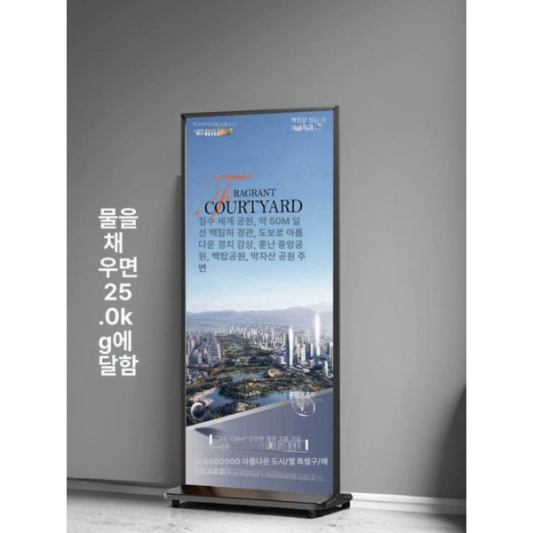 프리미엄 충전식 이동식 입간판 식당 안내판 배너 거치대 80 x 180cm 12.0kg 60 x 160cm 슬롯 중량형 - 상세 이미지 4