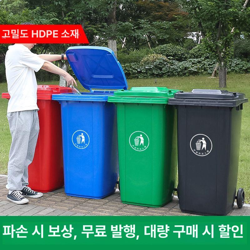 대용량 이동식 대형 쓰레기통 식당용 분리수거함 음식물 80l 신소재 그레이 투입 표시 - 상세 이미지 2