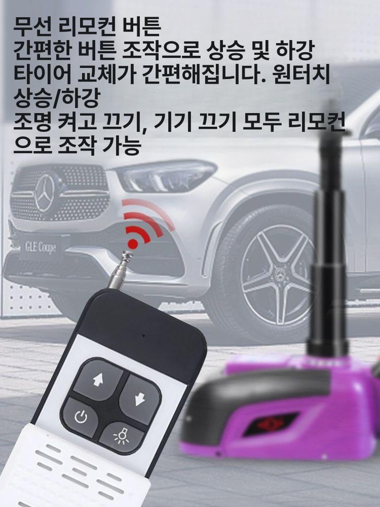 휴대용 전동 자키 유압 타이어 리프트 정비 교체용 - 상세 이미지 3
