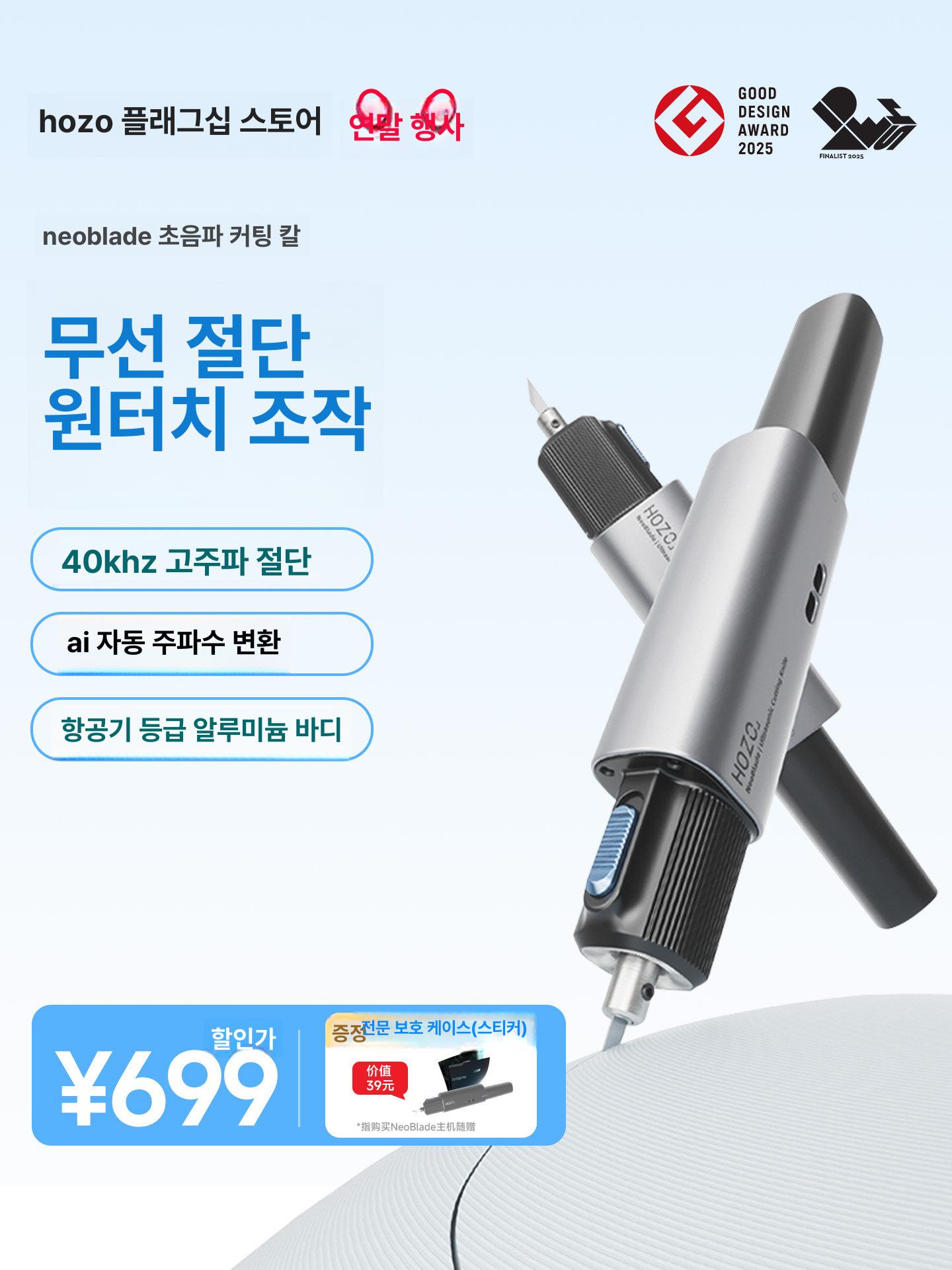 초음파 커팅기 나이프 공예 치과 커터 무선 조각 - 상세 이미지 2