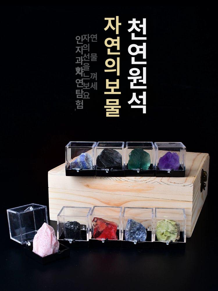천연 광물 크리스탈 원석 광석 표본 장식용 원목 케이스 보관함 - 상세 이미지 4