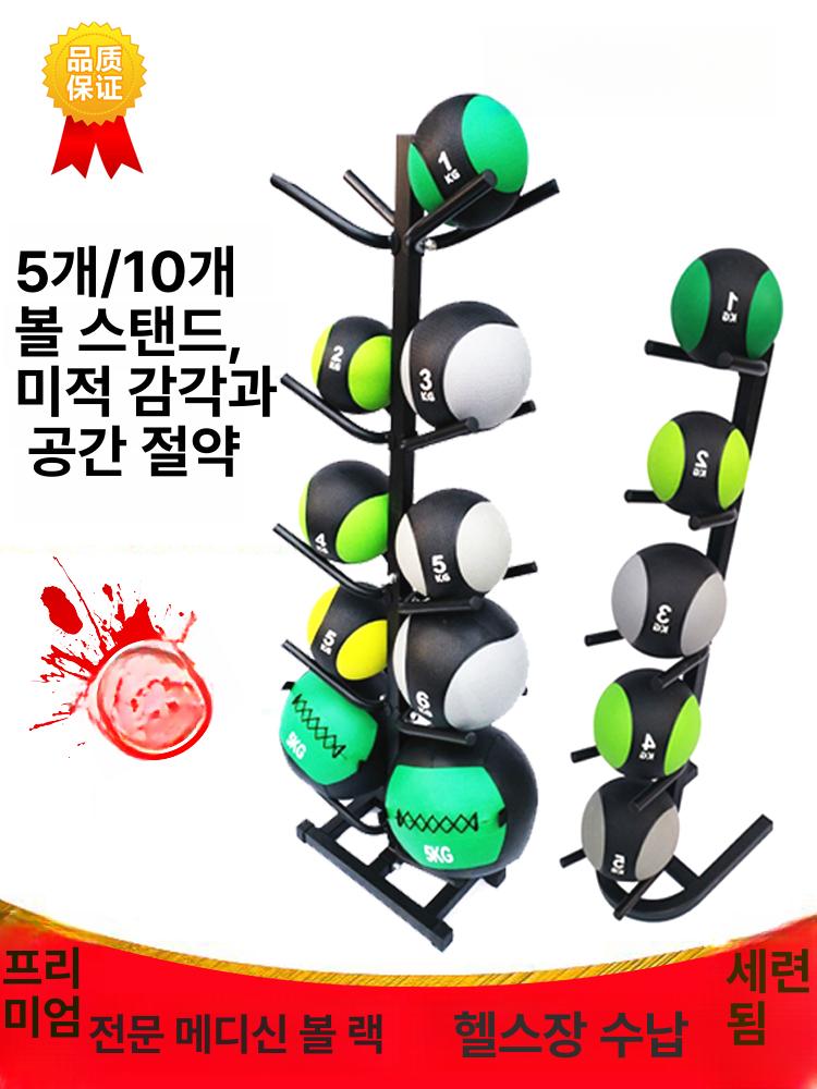 필라테스 보수 거치대 짐볼 정리함 블랙 하프볼 밸런스볼 보관대 - 상세 이미지 2