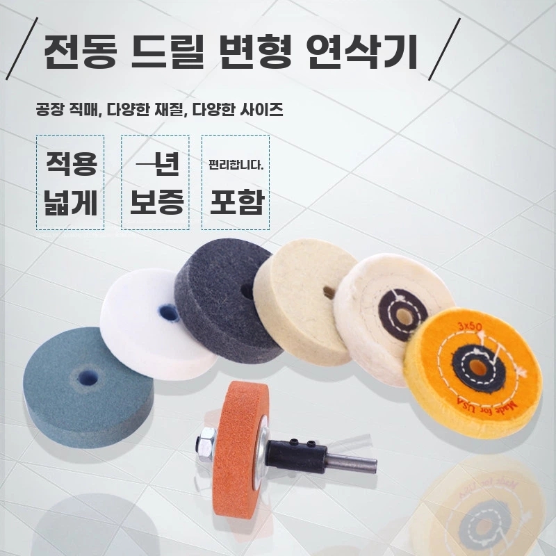 전동숫돌 칼갈이 공구 그라인더 연마기 숫돌 가는 H. 75x0x0 흰색 코런덤 600 메쉬 - 상세 이미지 4