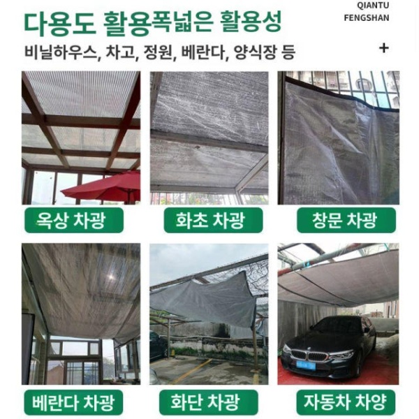 프리미엄 발코니 차광막 그늘막 야외 옥상 단열 자외선 반사 99 1m 너비 x 길이 99 1m 너비 x 1m 길이 - 상세 이미지 5