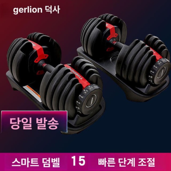 최강변신 조립식 덤벨봉 무게조절 덤벨 피트니스 바벨 홈트레이닝 24kg 조절 가능한 5kg 세트 조절 가능한 덤벨 - 상세 이미지 2