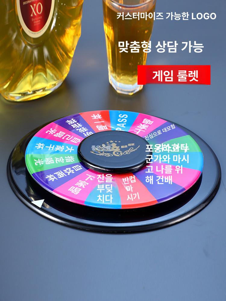 룰렛 회전판 행사용 추첨기 보드게임용 이벤트용 대형 작은 A - 상세 이미지 4
