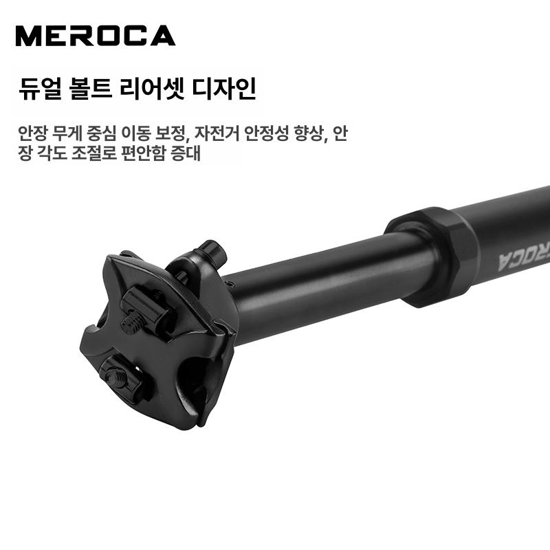 가변 시트포스트 자전거 안장 높이조절 주행 보조 - 상세 이미지 3