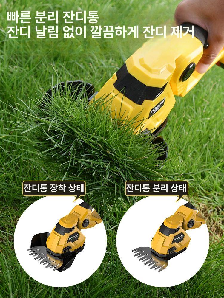블레이드 트리머 예초기 부품 제초기 가정용 리튬 충전식 플래그십 2.0 2시간 - 상세 이미지 4