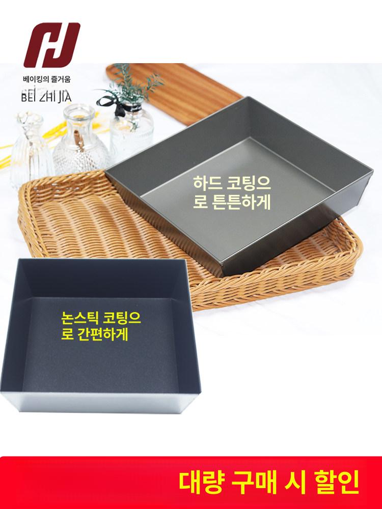 디트로이트피자팬 사각 틀 트레이 뚜껑 베이킹 스타일 8인치 논스틱 - 상세 이미지 5