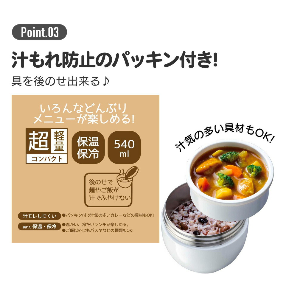 마녀배달부 키키 도시락 통 카페 덮밥 런치 박스 540ml 보온 보냉 일본직수입 정품 단일 상품 이미지 8