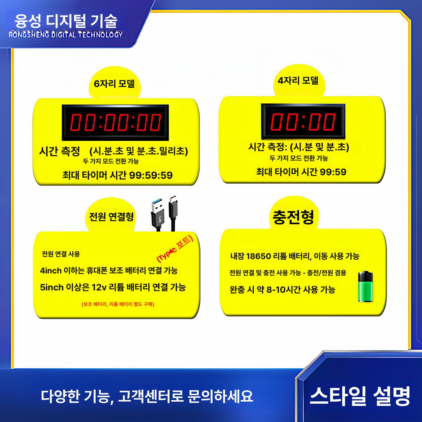 스탑워치 타이머 스포츠 복싱장 농구 라운드 카운트 훈련 초시계 전광판 - 상세 이미지 5