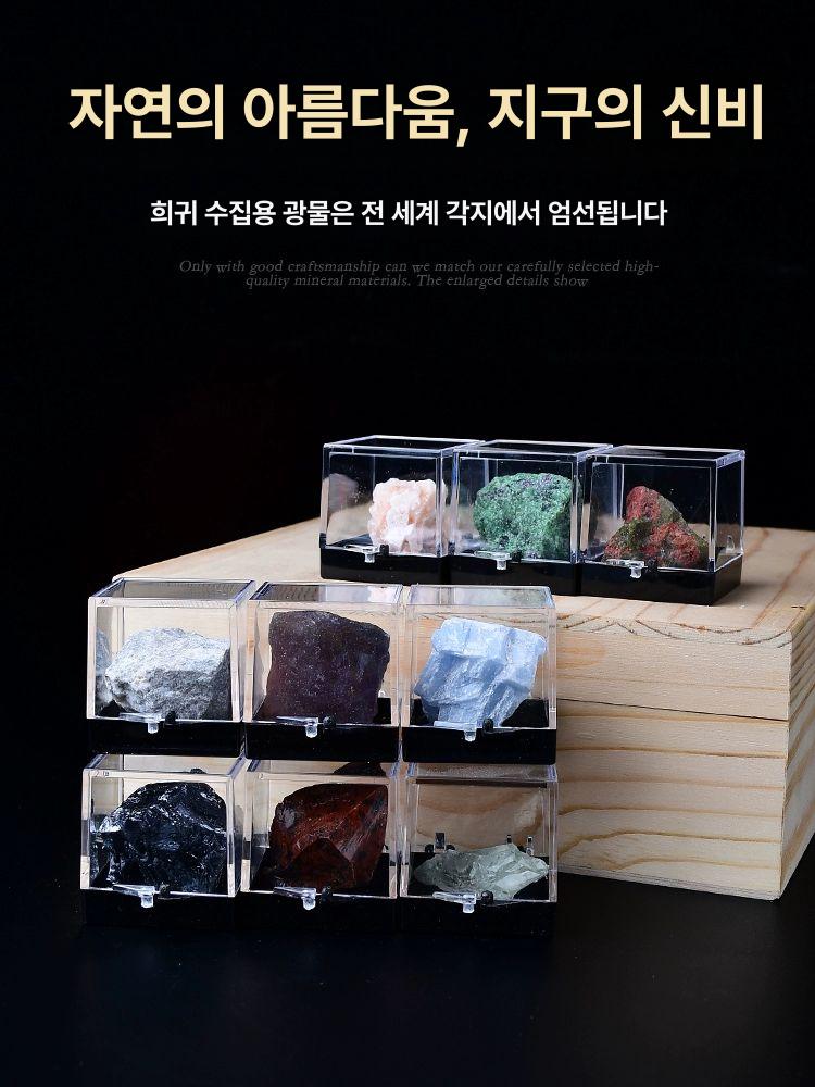 천연 광물 크리스탈 원석 광석 표본 장식용 원목 케이스 보관함 - 상세 이미지 5