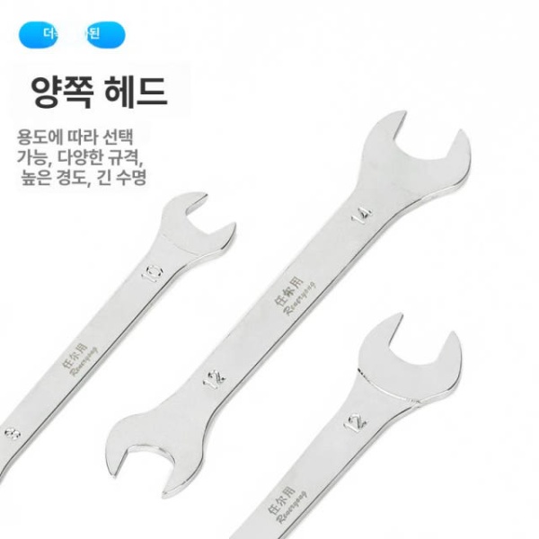 초강력 만능 육각 더블 렌치 얇은 경량 욕실용 슬림 오프닝 가정용 6 x 7 더블 오프닝 렌치 6 x 7 - 상세 이미지 4