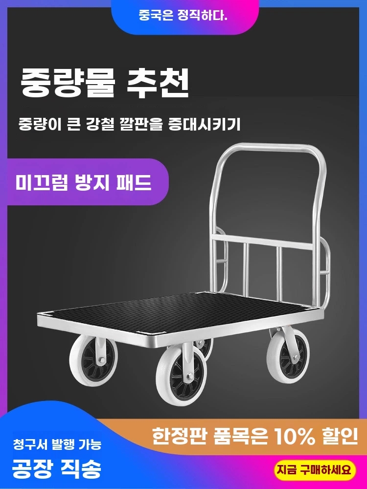 소형구르마 스텐 손잡이 운반 A. 5인치 무소음 휠이 장착된 7548 용접 팔걸이 보강재 - 상세 이미지 3