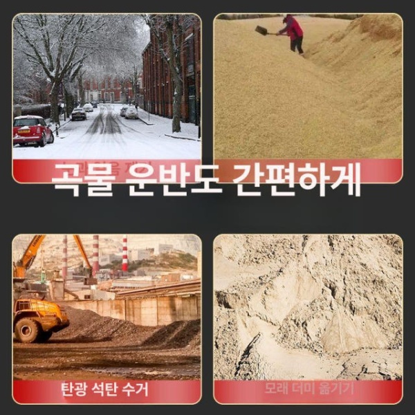프리미엄 바퀴형 제설장비 스크래퍼 넉가래 제설삽 단봉 75 x 35cm 망간강 바퀴 달린 눈삽 5개 세트 - 상세 이미지 4