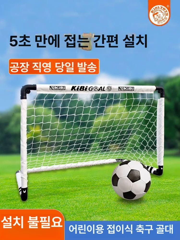 미니 축구골대 휴대용 간이 경량 슈팅 연습용 화이트 중형 가방 지지대포함 - 상세 이미지 2