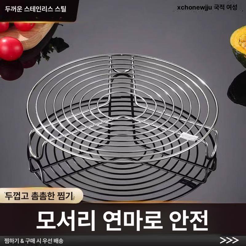 304 스텐 찜채반 찜망 업소용 가정용 냄비 16cm 짧은다리 - 상세 이미지 3