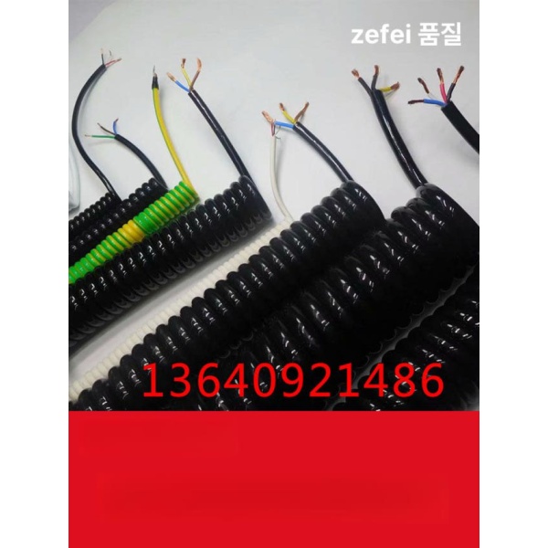 고성능 나선형 코일 통신 와이어 연장선 다심 돼지꼬리 2심0.75mm21m 기타규격길이는고객서비스에문의하세요 - 상세 이미지 2