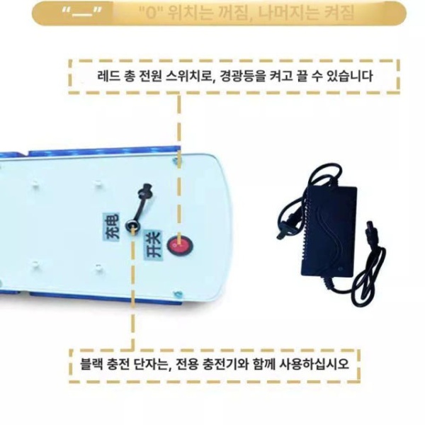 초강력 태양광 경광등 램프 교통 표시등 비상경고등 공사장 합금 47cm 대형 일체형 블랙 브래킷 이동식 브래킷 블랙 점멸등호환 - 상세 이미지 5