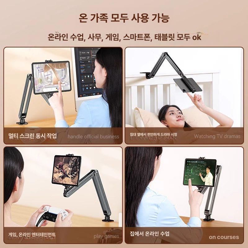 탁상용 태블릿 아이패드 암 회전 접이식 거치대 306도 일체형 - 상세 이미지 5