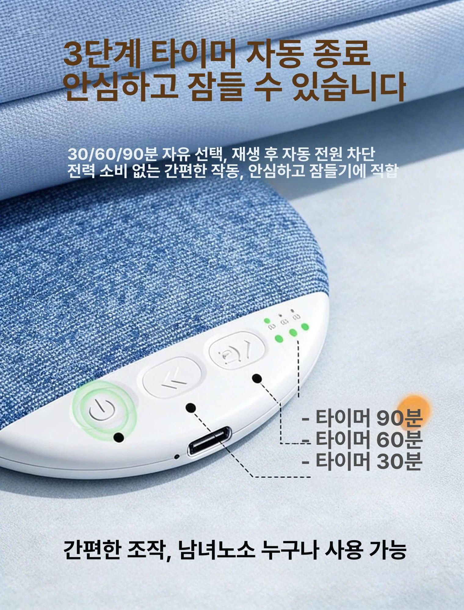 블루투스 베개 스피커 백색소음 수면용 침대 수면음악 아래 사운드 밑 배게 기숙사 - 상세 이미지 4